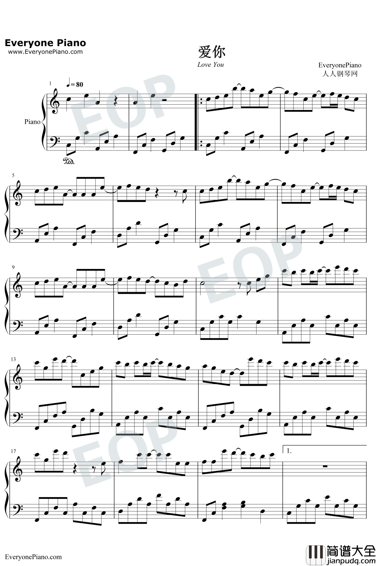 爱你钢琴谱_陈芳语_翻糖花园片尾曲