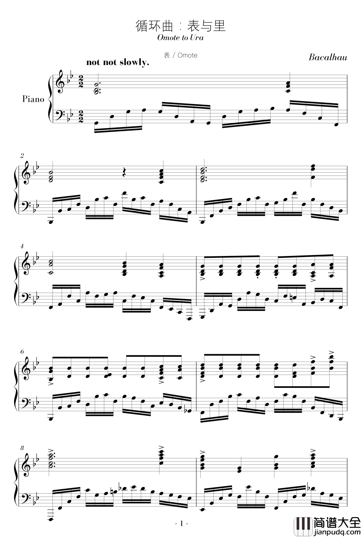 循环曲表与里钢琴谱_表_马介休