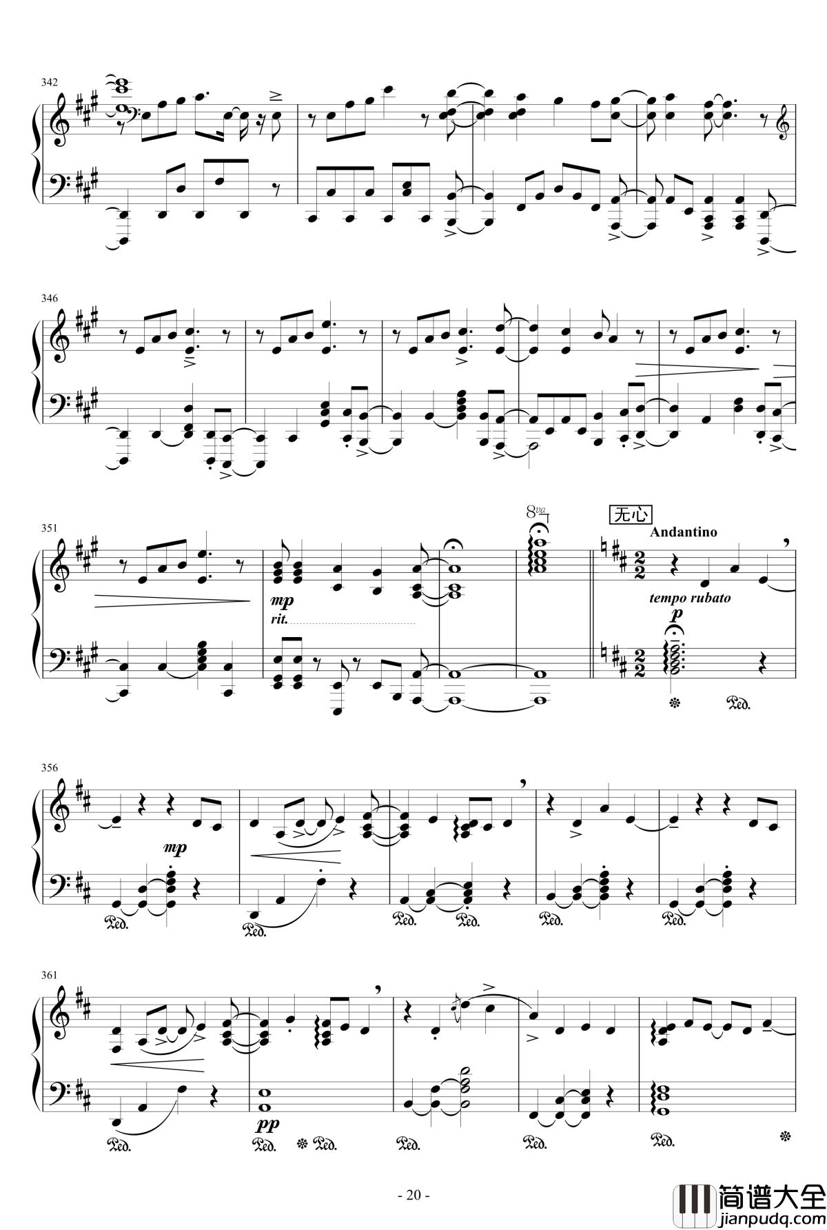 Vocaloid歌曲串烧2017钢琴谱_触手猴