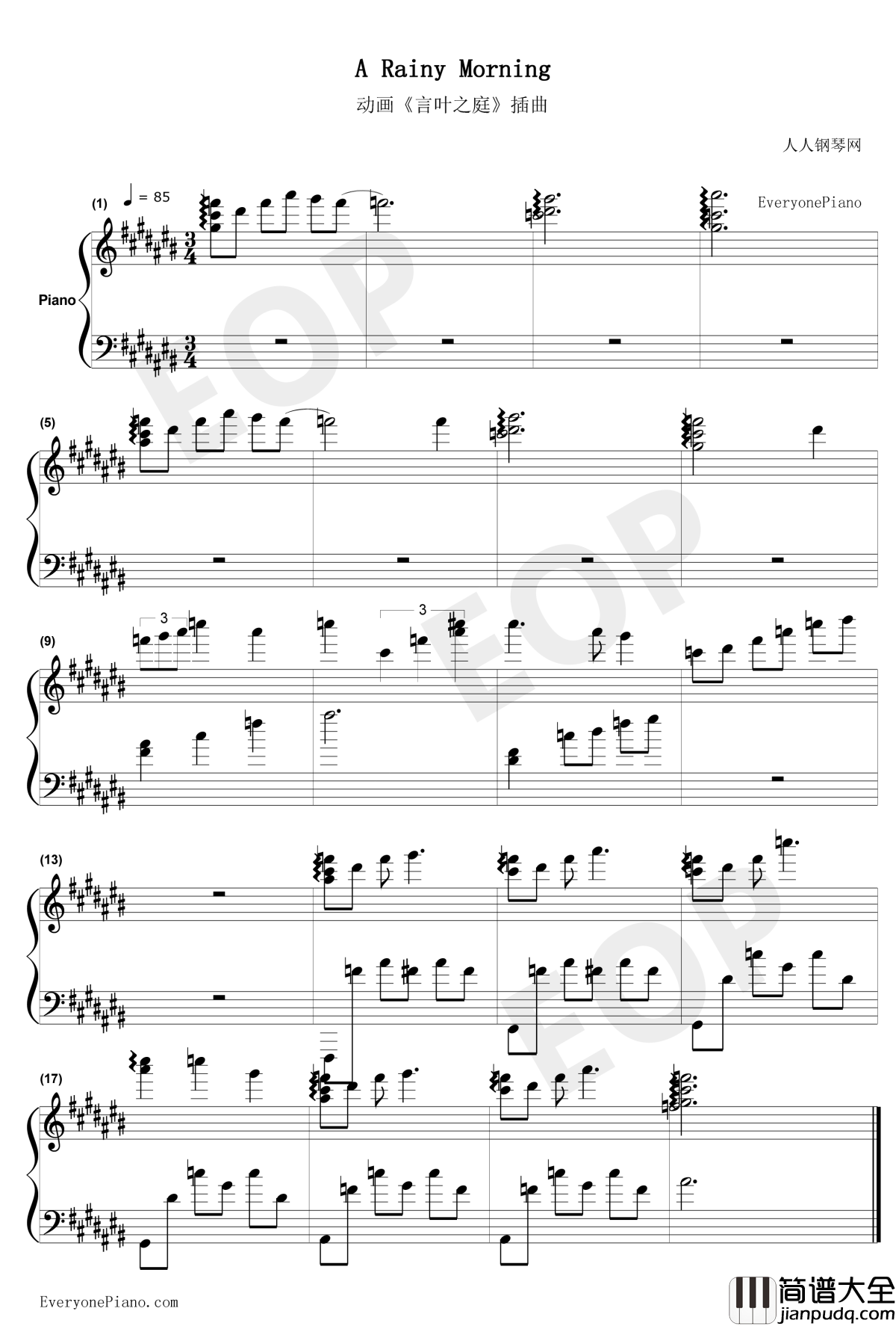 ARainyMorning钢琴谱_KASHIWADaisuke__言叶之庭_OST_EOP教学曲