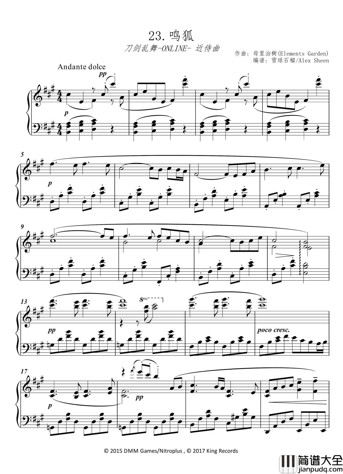 鸣狐钢琴谱_简易版_近侍曲_刀剑乱舞_母里治樹