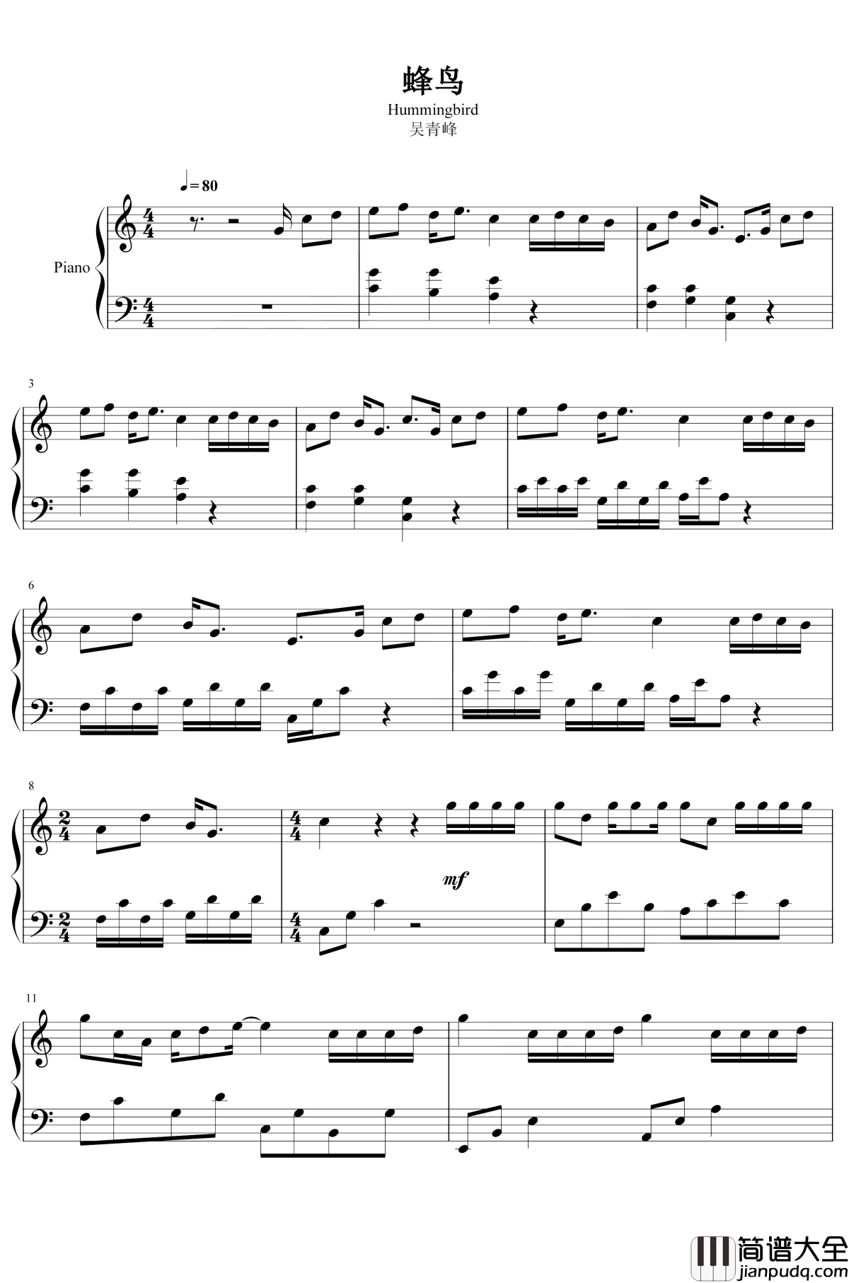 蜂鸟钢琴谱_吴青峰__我在北京等你_主题曲