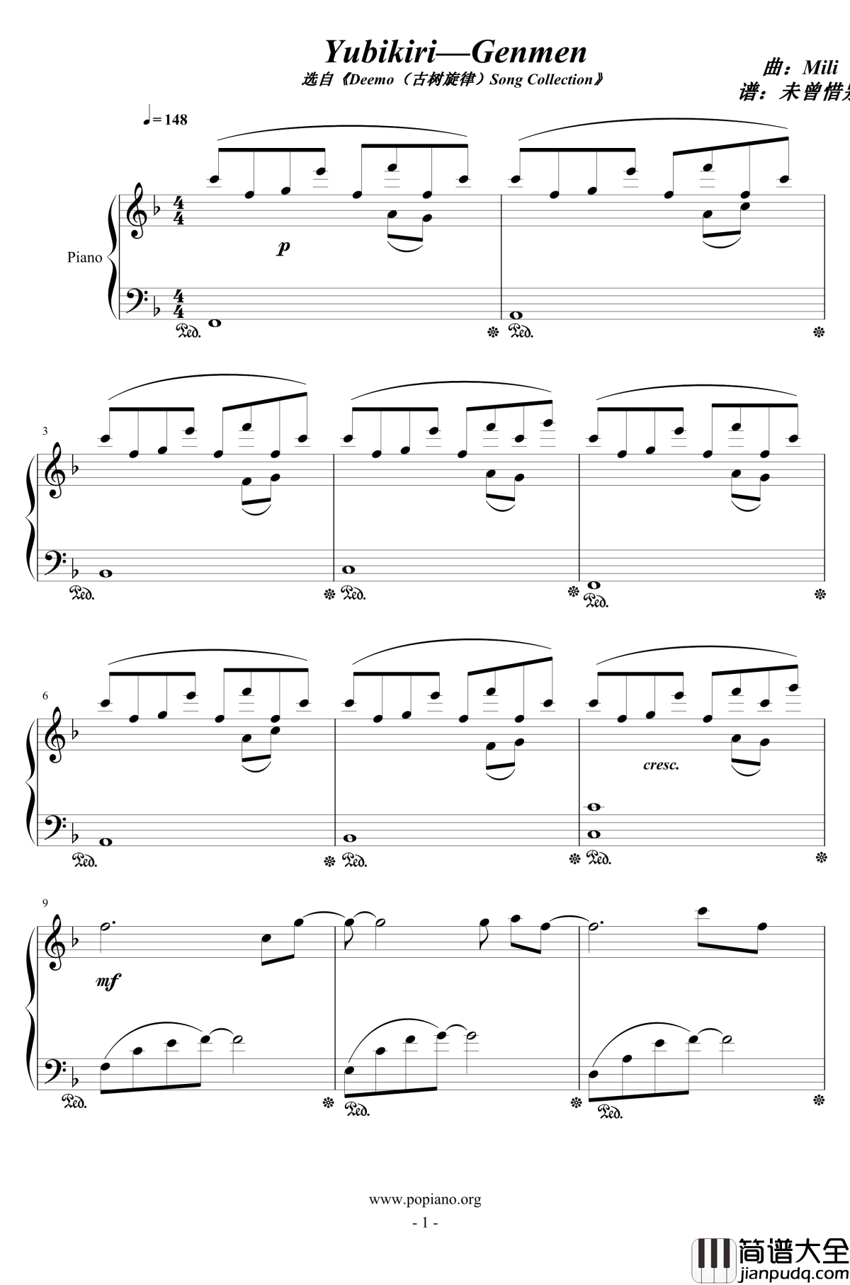 Yubikiri—Genmen钢琴谱_Deemo