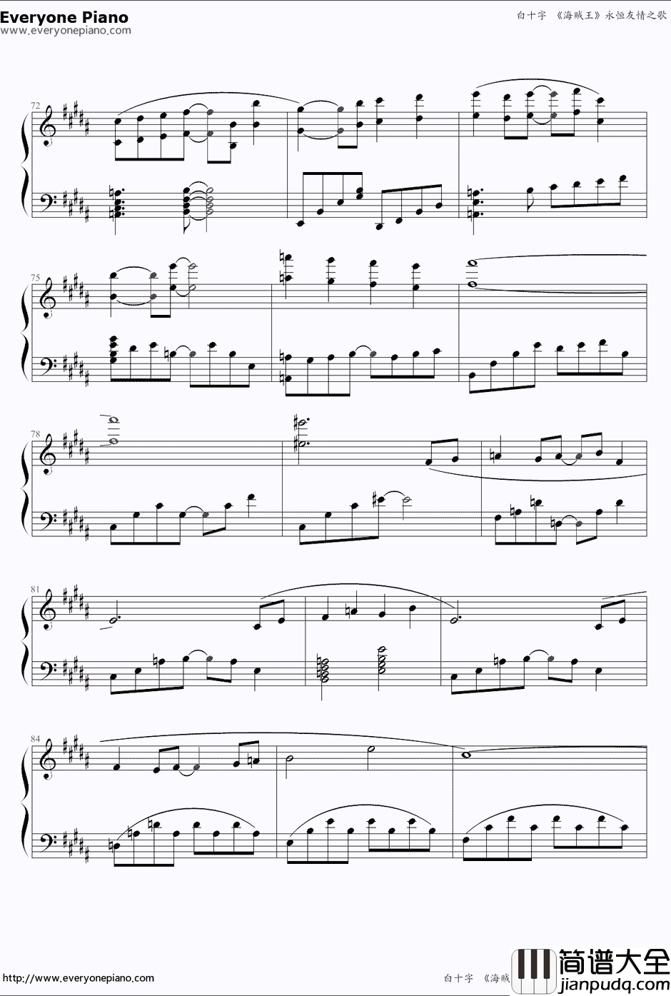 海贼王插曲钢琴谱_Triplane