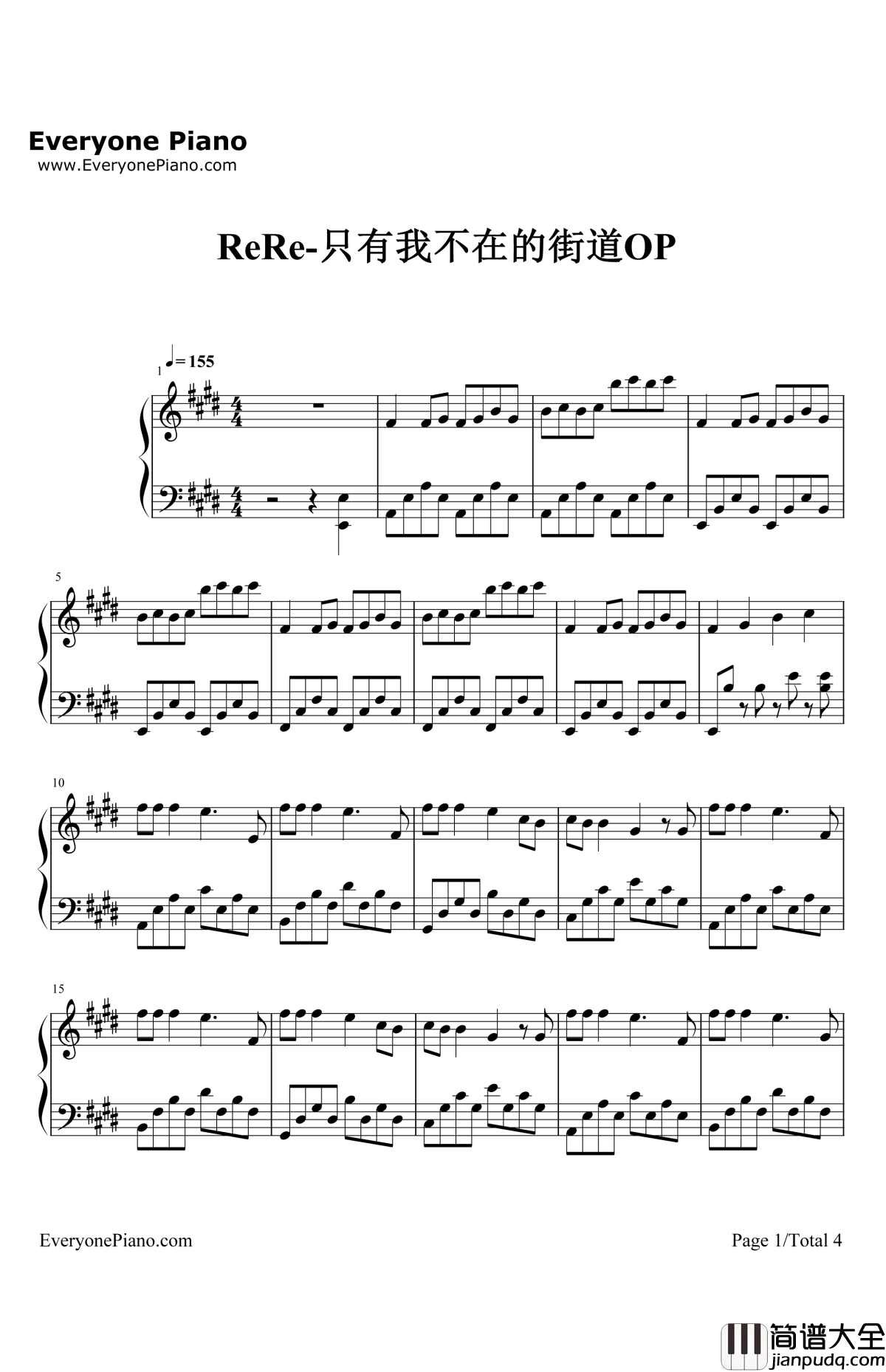 Re:Re:钢琴谱_亚细亚功夫世代_只有我不在的街道OP
