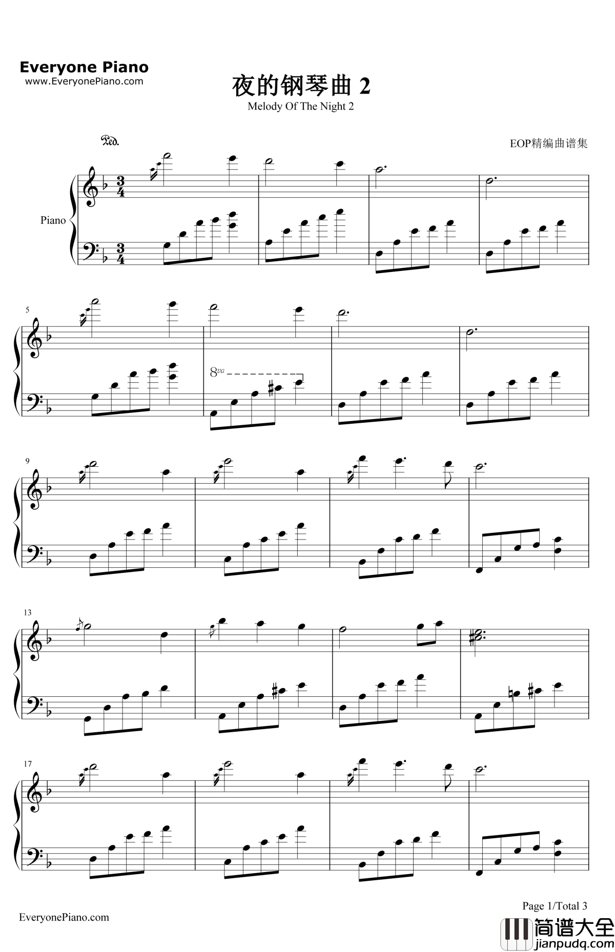 夜的钢琴曲2钢琴谱_石进_夜的钢琴曲2