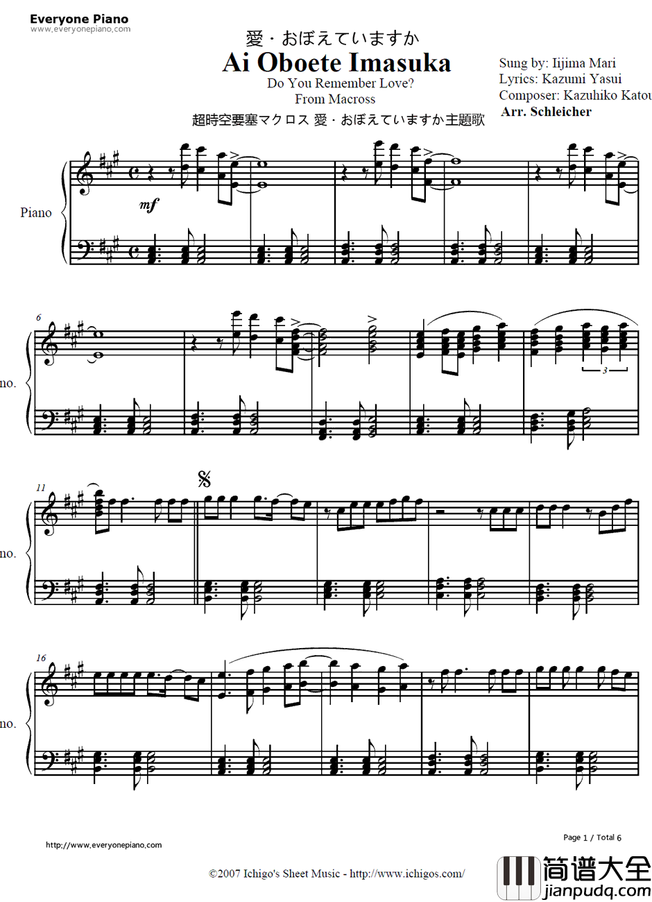 爱·おぼえていますか钢琴谱_饭岛真理_超时空要塞可曾记得爱主题曲