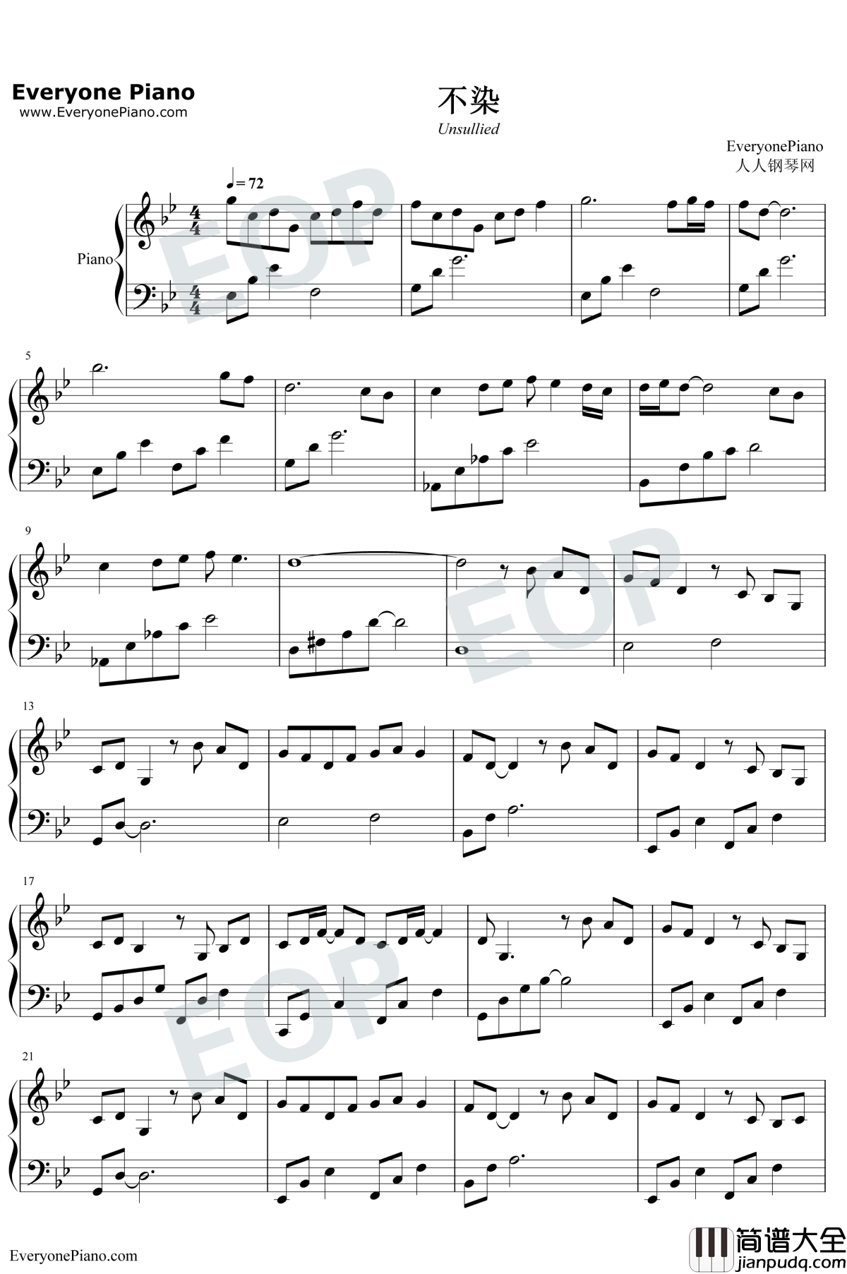 不染钢琴谱_毛不易_香蜜沉沉烬如霜主题曲