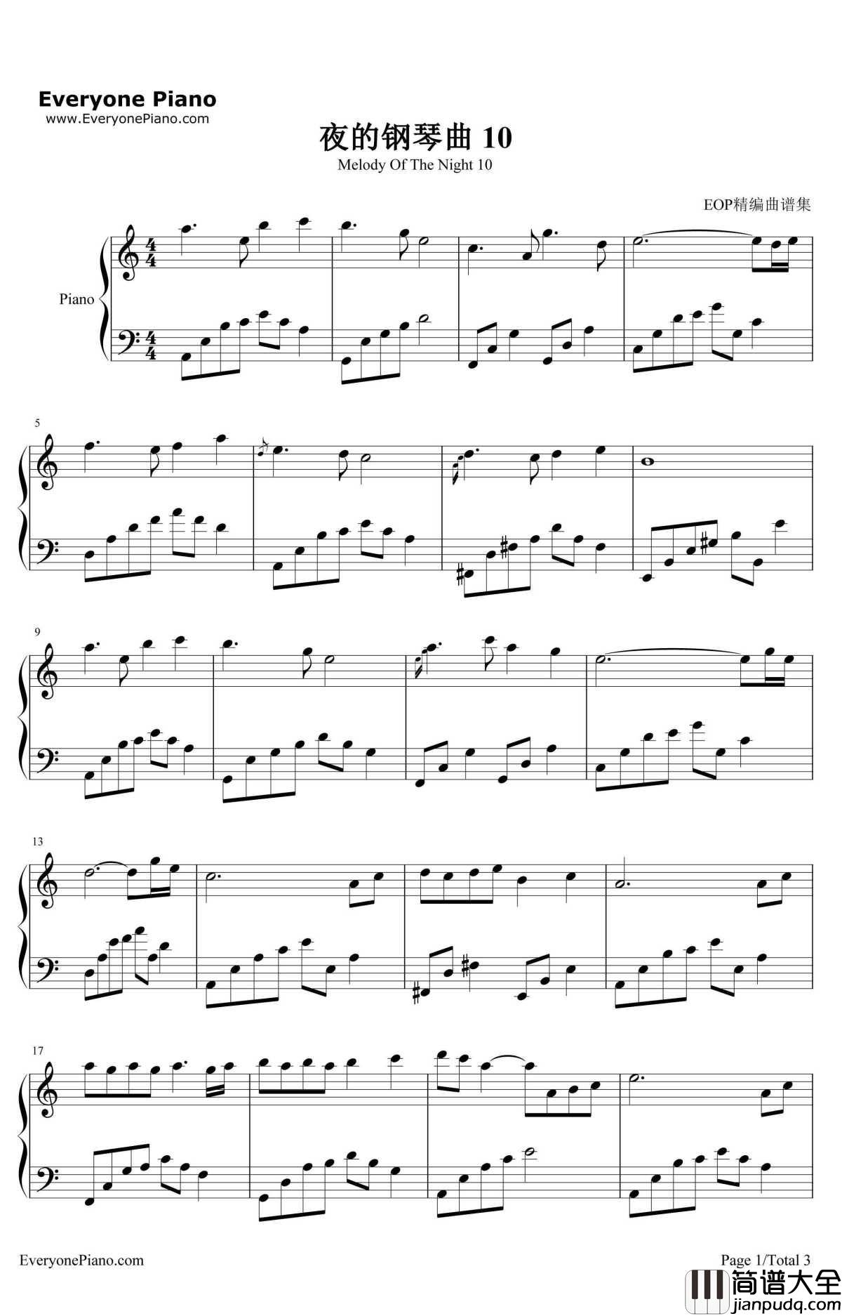 夜的钢琴曲10钢琴谱_石进