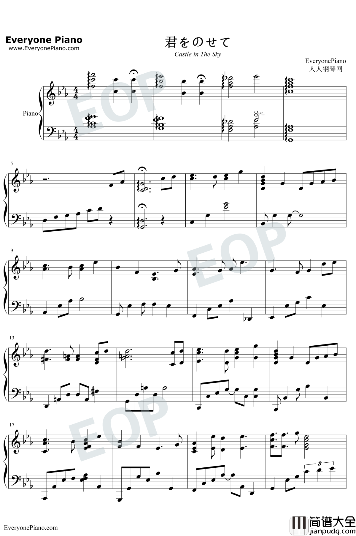 天空之城钢琴谱_久石让_精美版