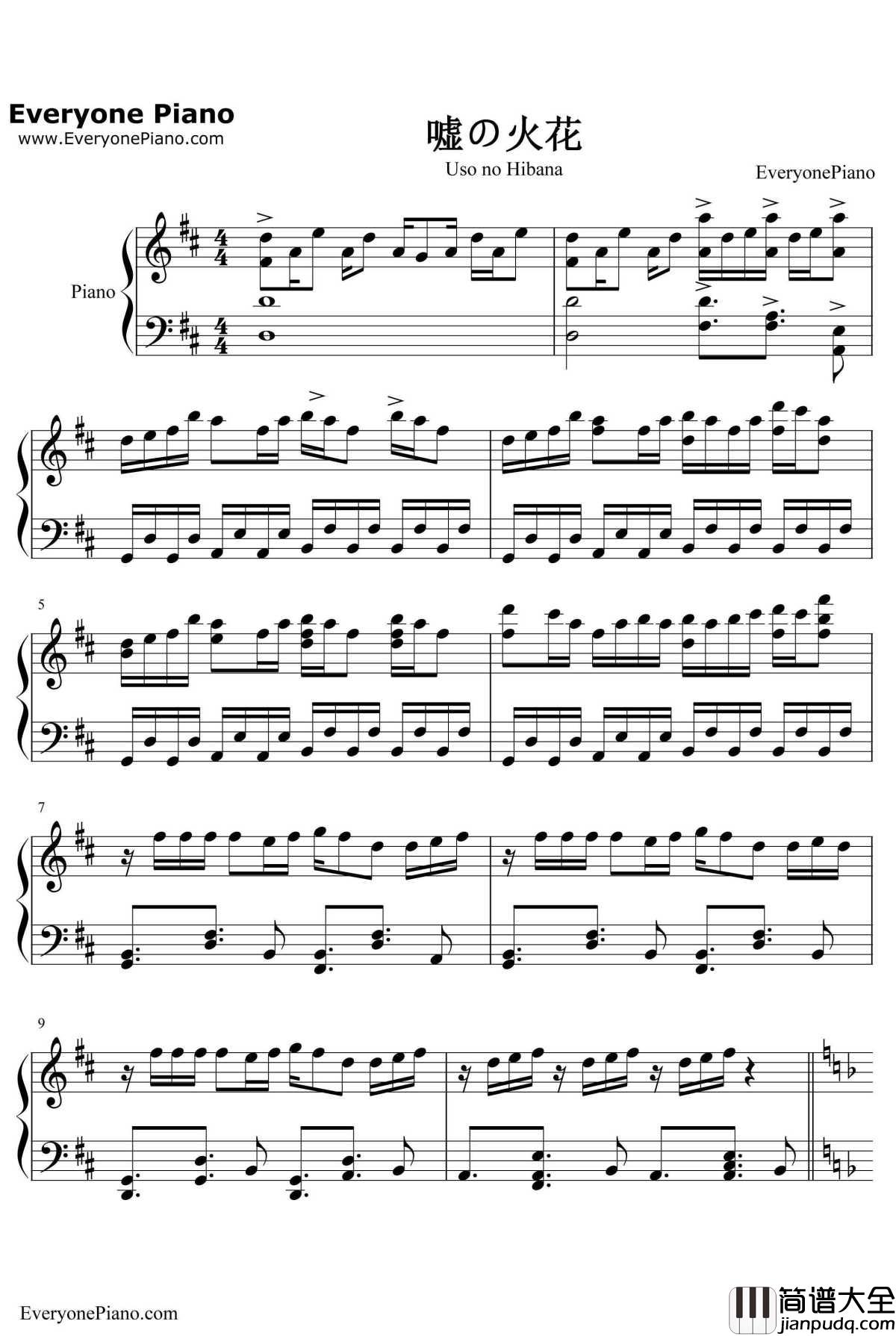 嘘の火花钢琴谱_96猫_人渣的本愿片头曲