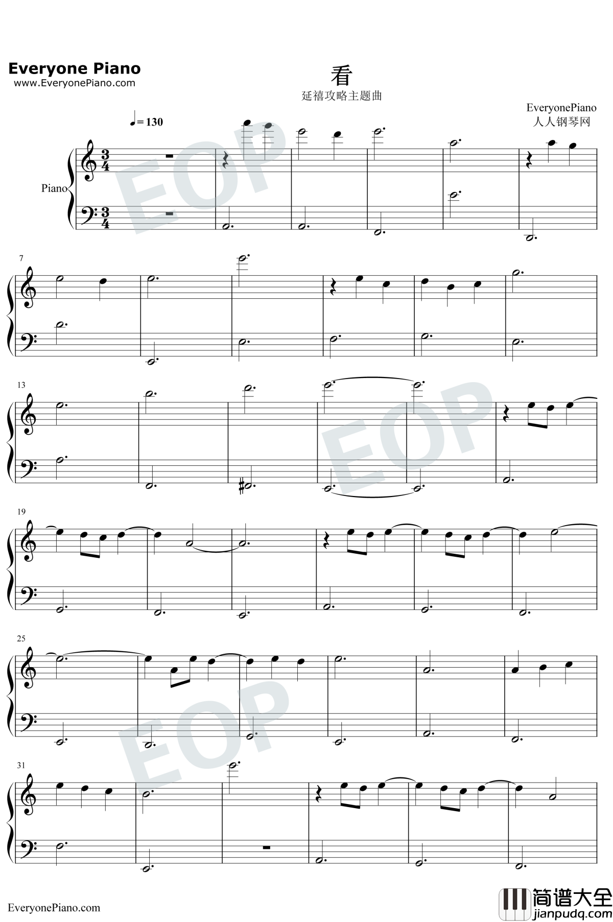 看钢琴谱_陆虎_延禧攻略主题曲