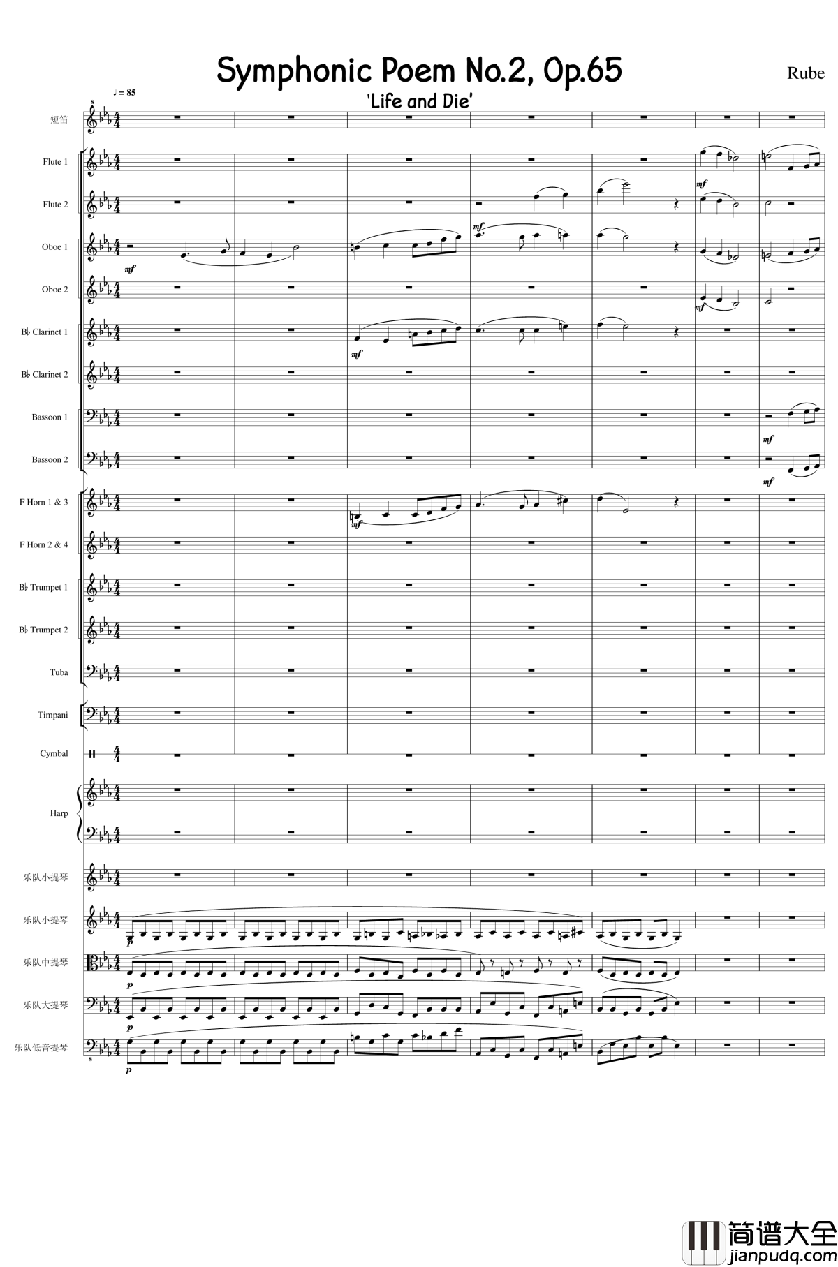 Symphonic_Poem_No.2,_Op.65钢琴谱_一个球