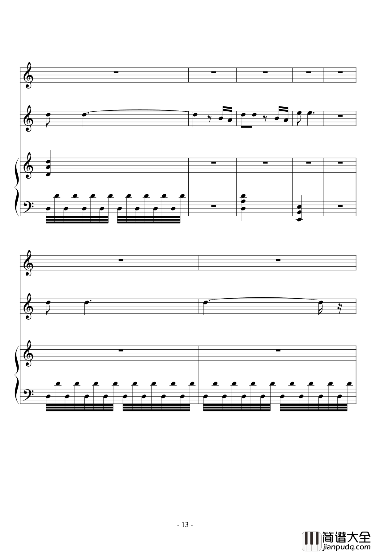 大刀进行曲钢琴谱_麦新