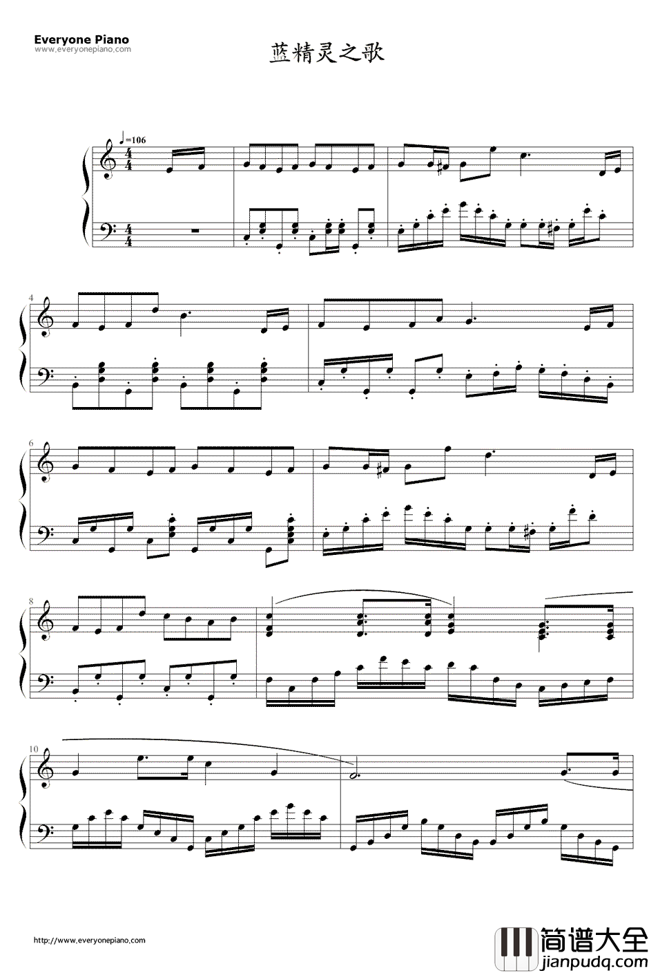 蓝精灵之歌(动画_蓝精灵_主题曲)钢琴谱_郑秋枫