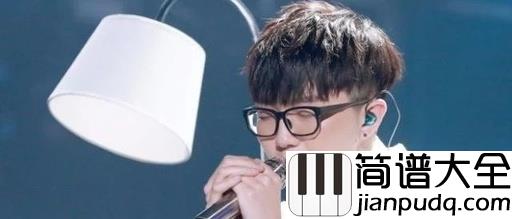 一荤一素钢琴谱_毛不易_你给我港湾,我给你期盼