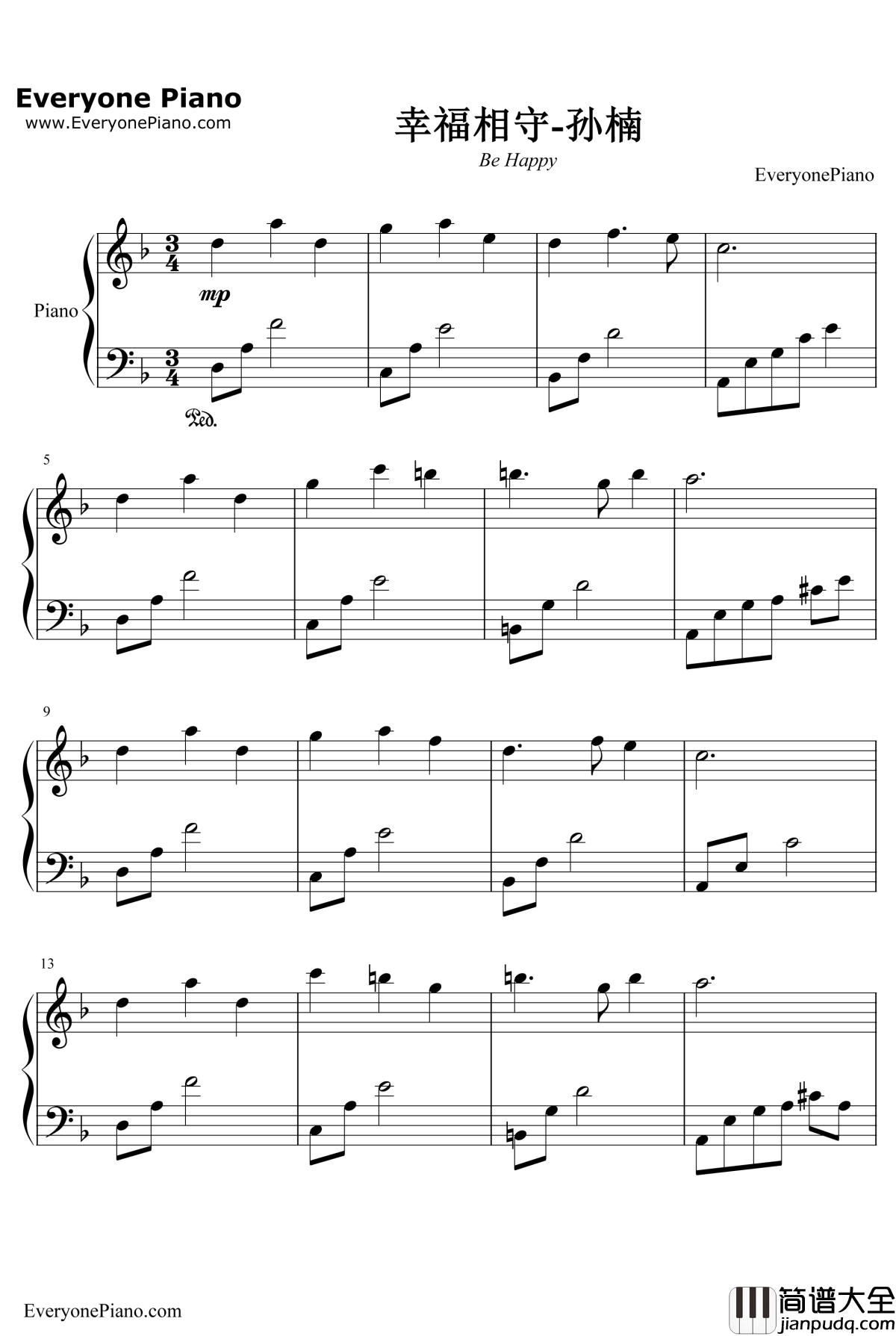 幸福相守钢琴谱_孙楠_玉观音主题曲