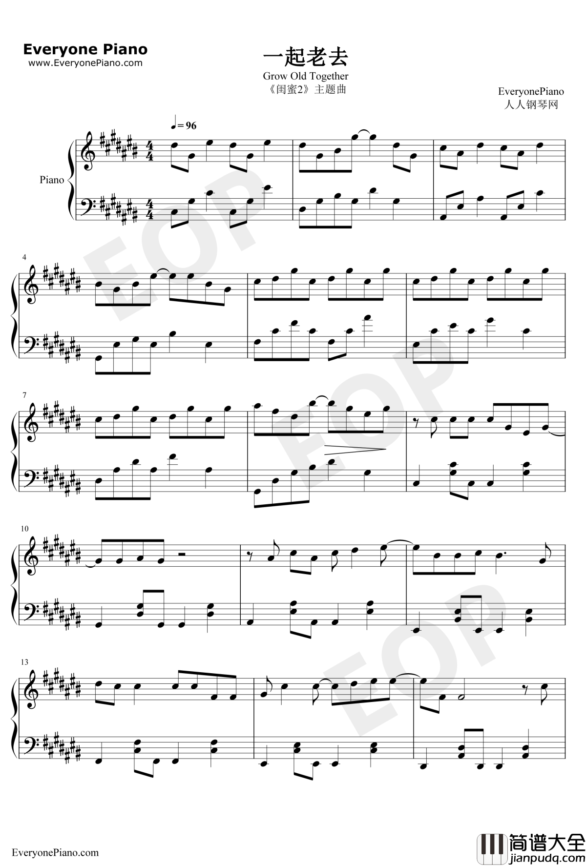 一起老去钢琴谱_薛凯琪_闺蜜2主题曲