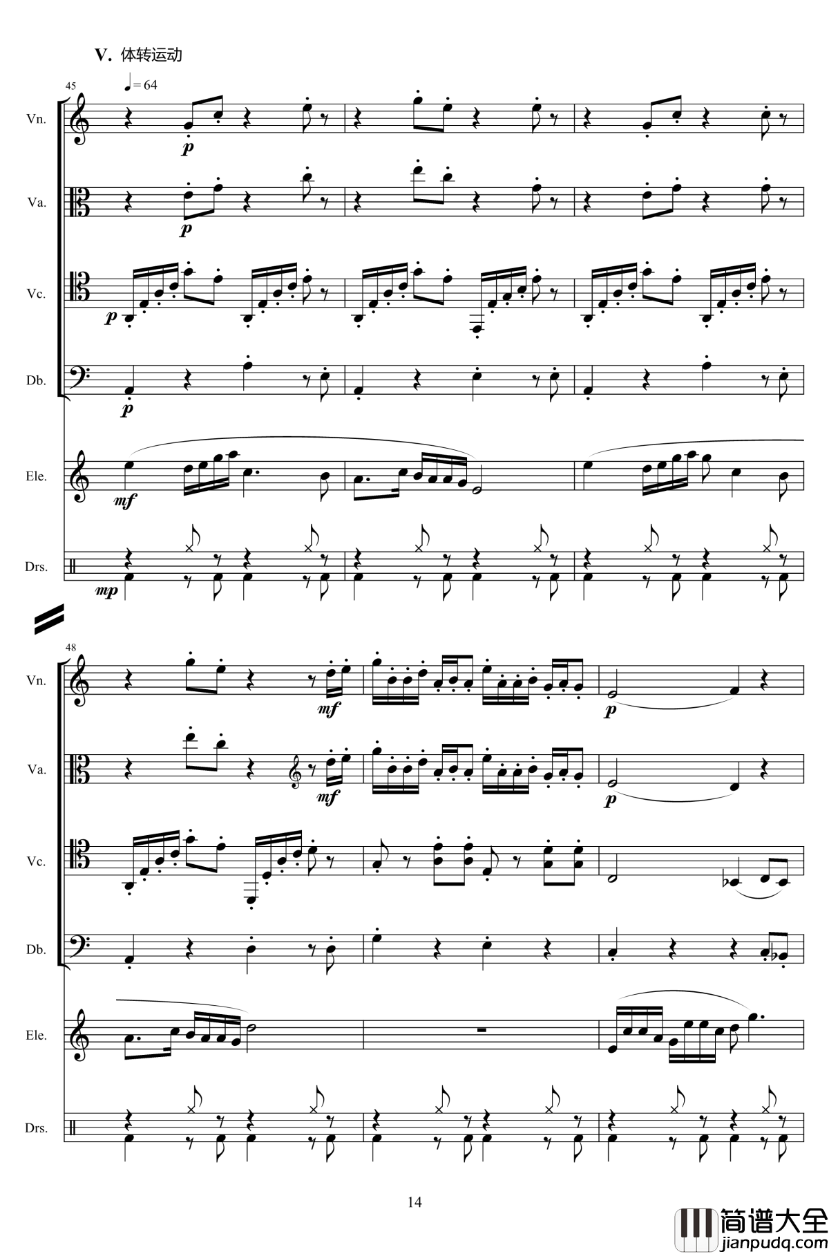 第八套广播体操组曲钢琴谱_总谱_中国名曲