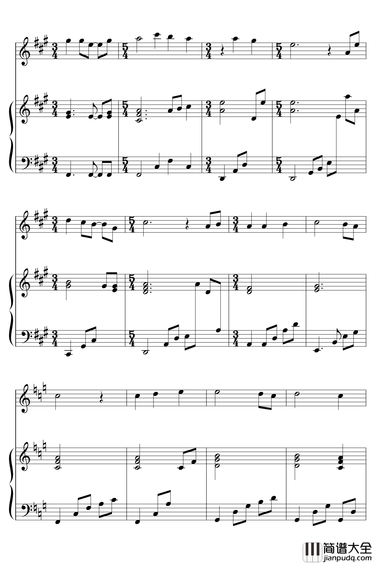 ピアノとvocalの為の萃香八番～孤独钢琴谱_东方再编曲_东方project