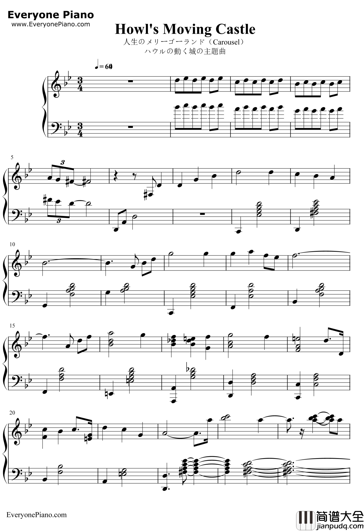 人生的旋转木马钢琴谱_久石让宫崎骏_哈尔的移动城堡主题曲
