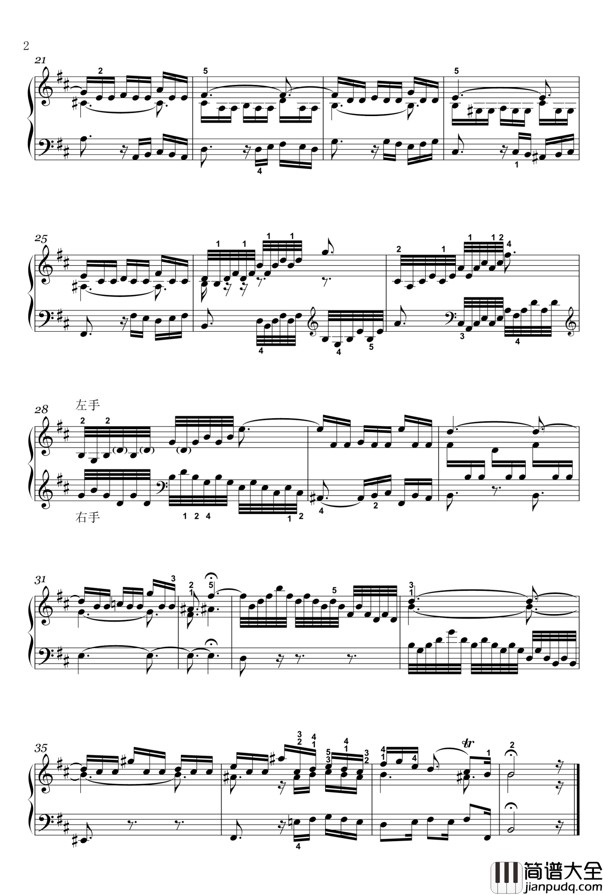 三部创意曲钢琴谱_15_BWV_801_巴赫