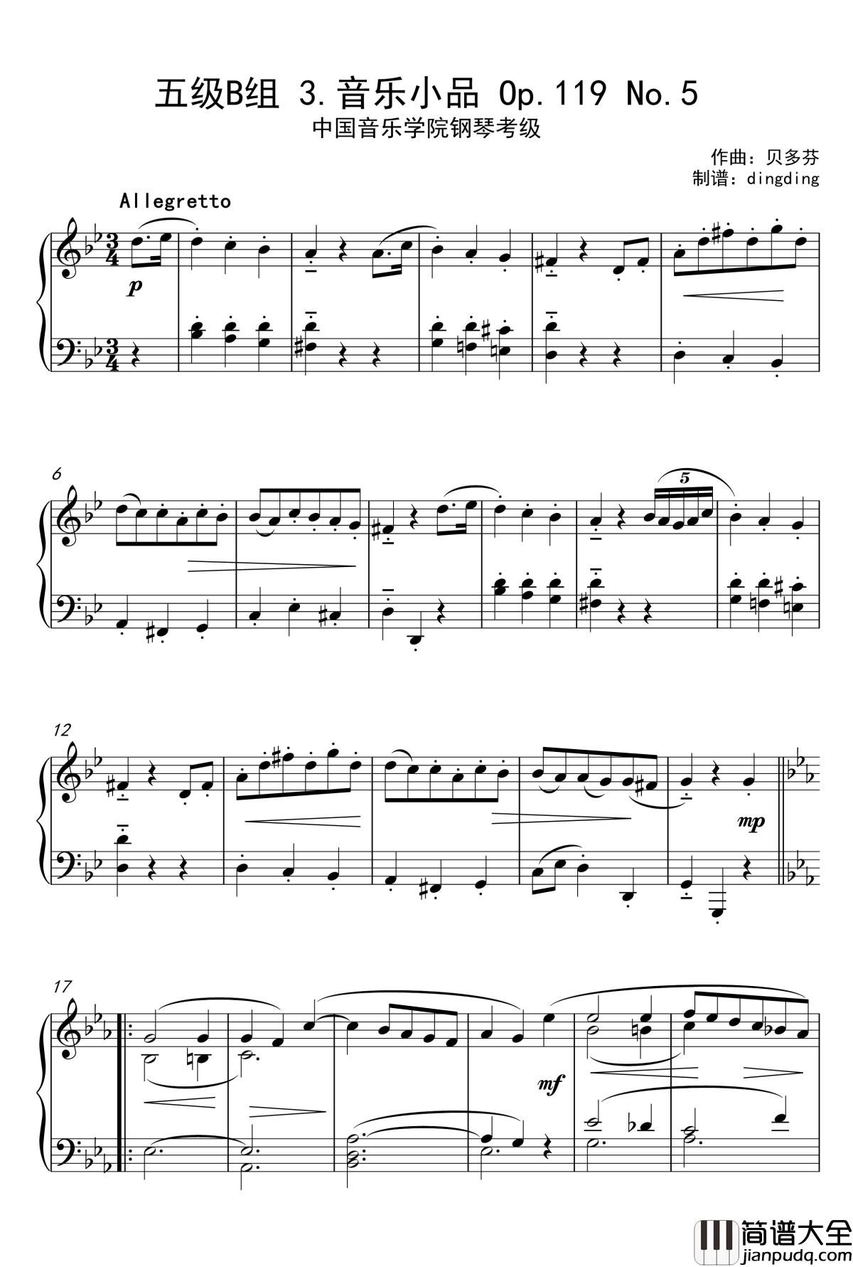 音乐小品钢琴谱_贝多芬_beethoven