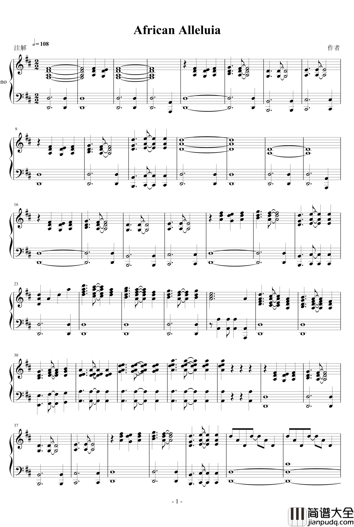African_Alleluia钢琴谱_African_Alleluia