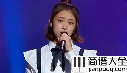 当歌钢琴谱_叶炫清_对酒当歌,人生几何