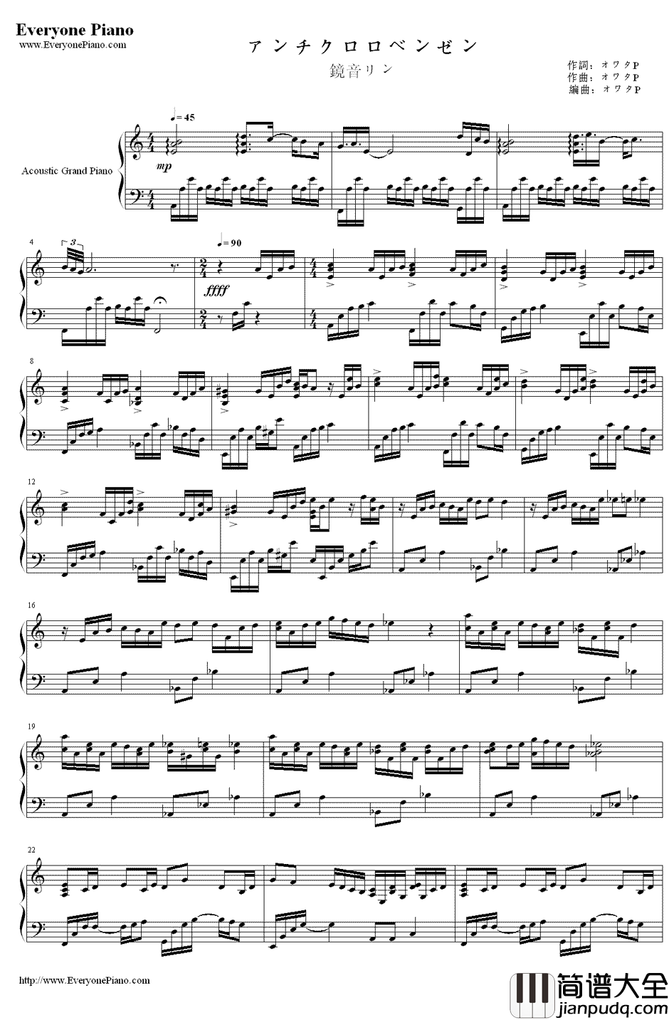 アンチクロロベンゼン(反氯化苯)钢琴谱_鏡音リン