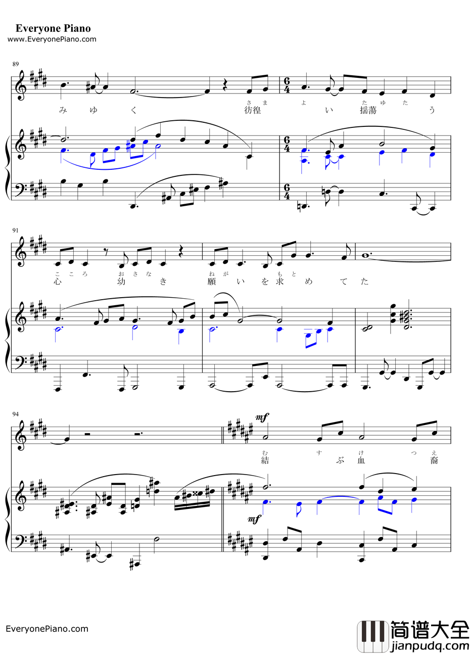if~ひとり思う钢琴谱_莲花_火焰之纹章IF主题曲