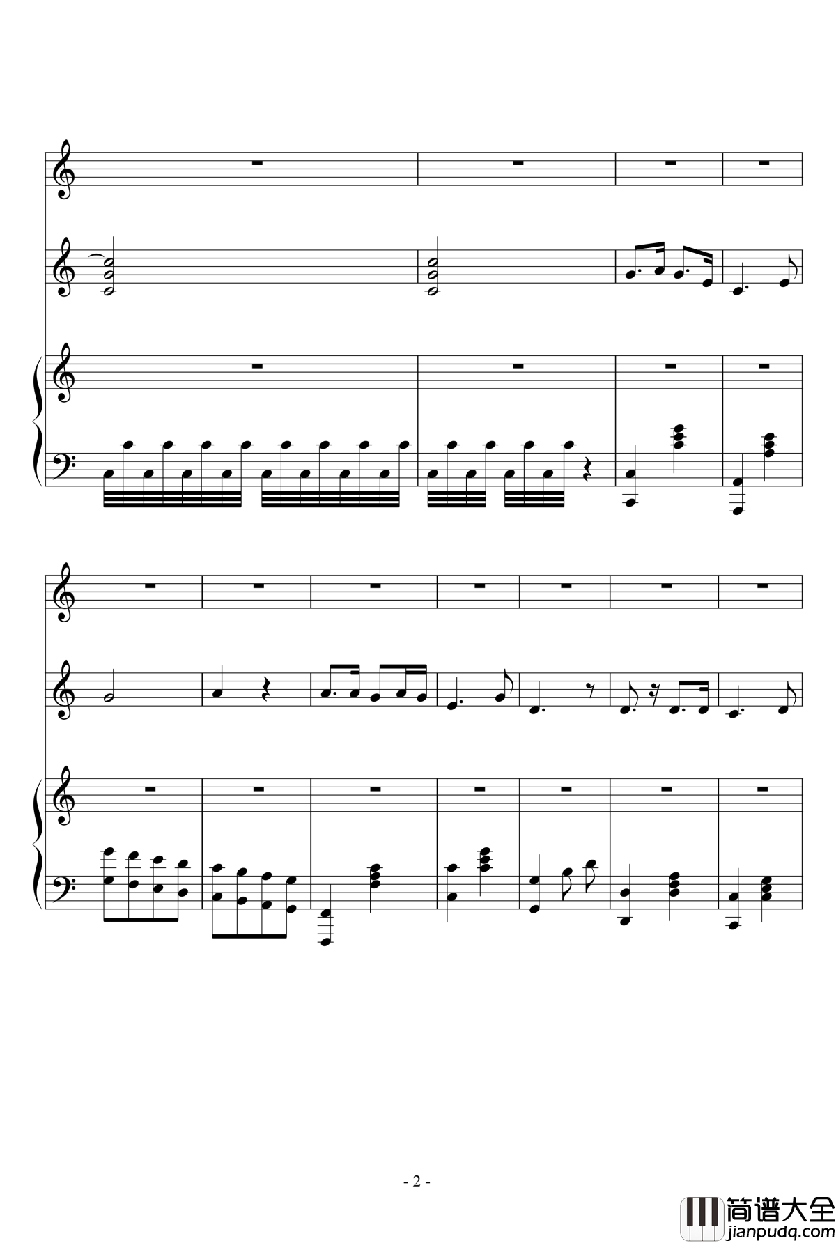 大刀进行曲钢琴谱_麦新