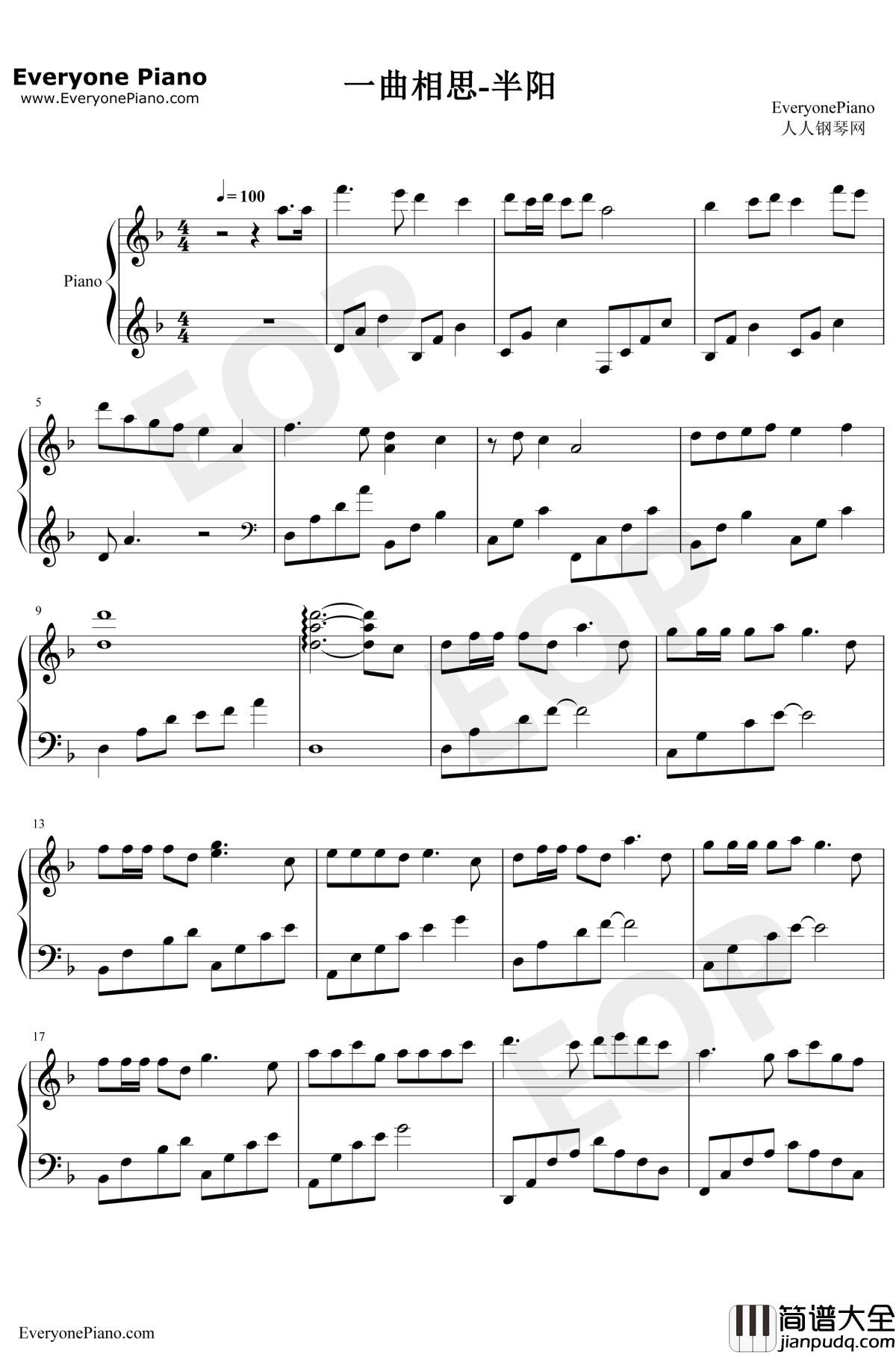 一曲相思钢琴谱_半阳_欲问青天这人生有几何_抖音爆火