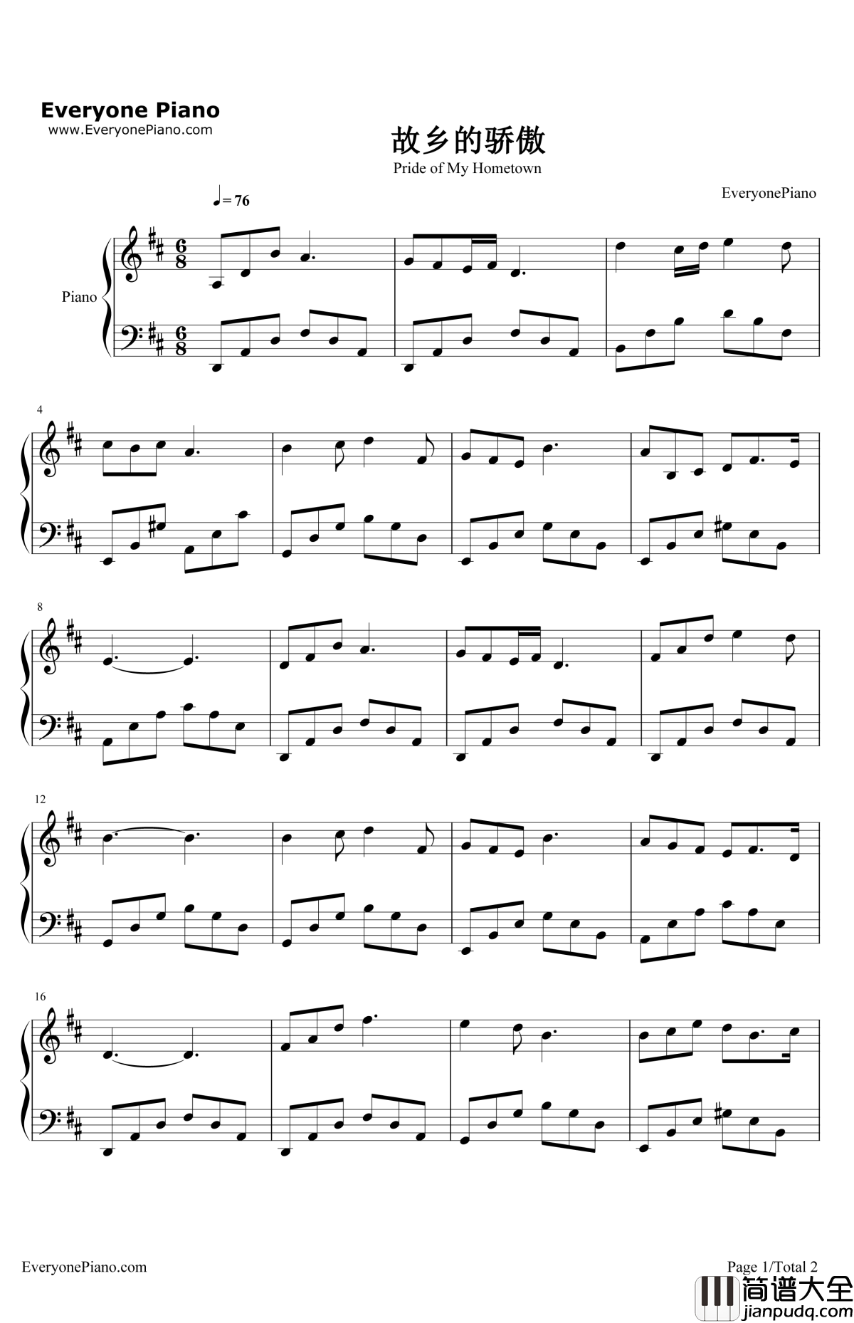 故乡的骄傲钢琴谱_梦之旅_南江村的妇女主题曲