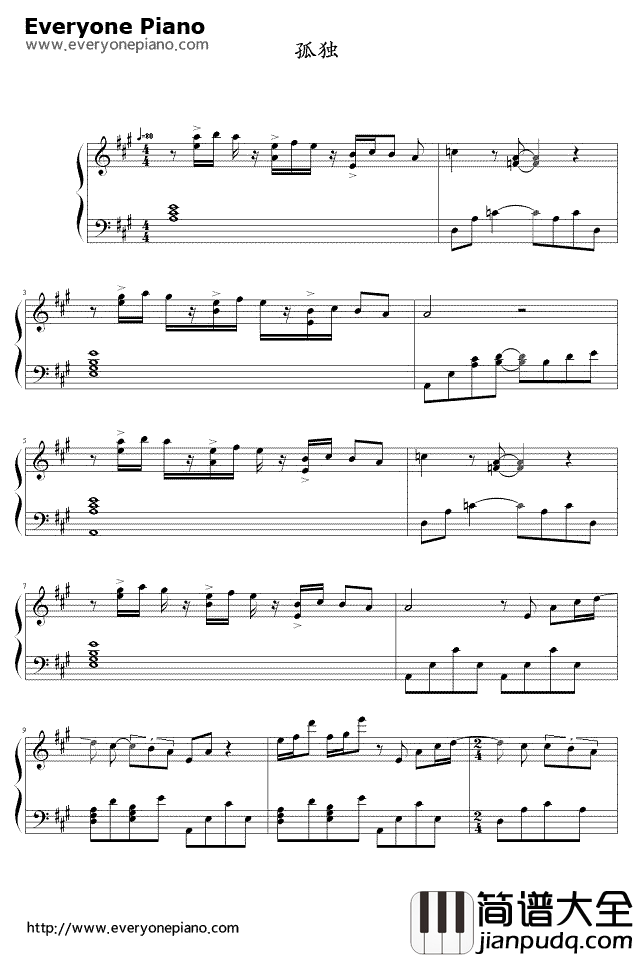 孤独钢琴谱_理查德·克莱德曼Richard_Clayderman
