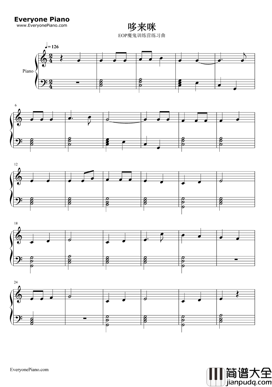 哆来咪钢琴谱_RichardRodgers_音乐之声插曲