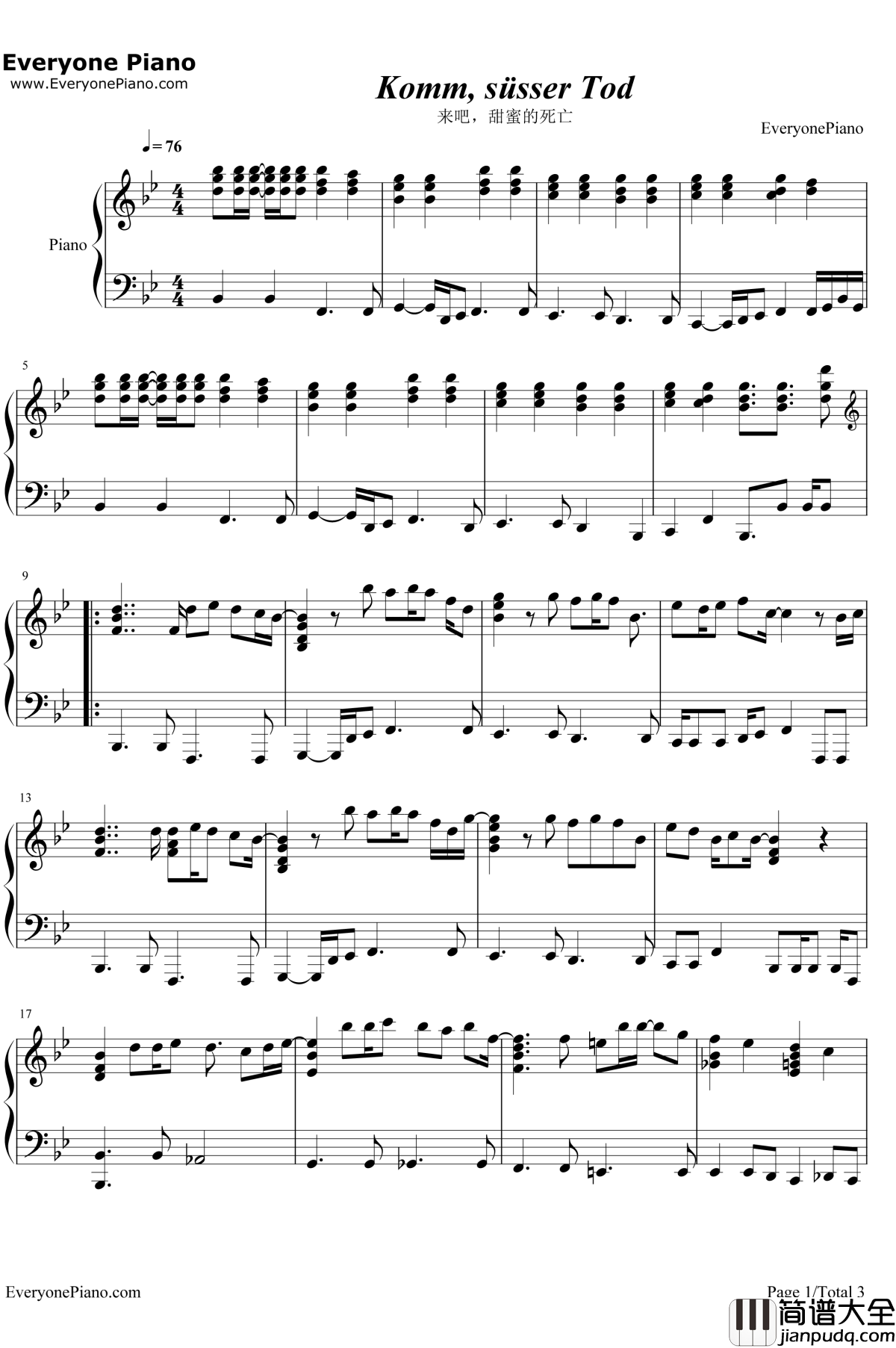 来吧甜蜜的死亡钢琴谱_Arianne_新世纪福音战士剧场版插曲