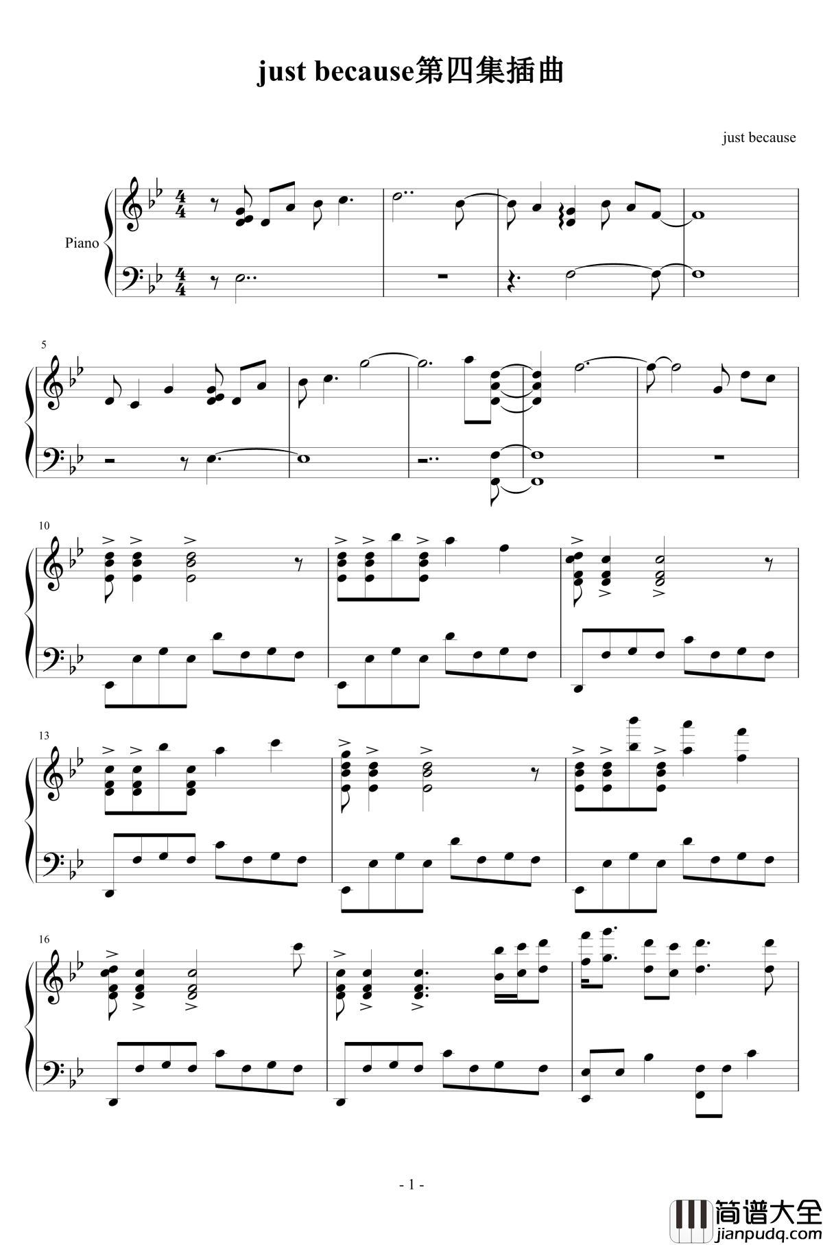 just_because第四集插曲钢琴谱_just_because