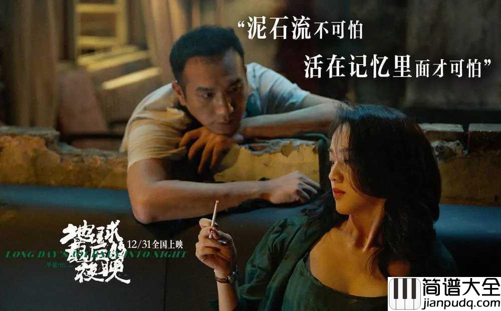 墨绿的夜钢琴谱_田馥甄_你的爱是我墨绿色的回忆