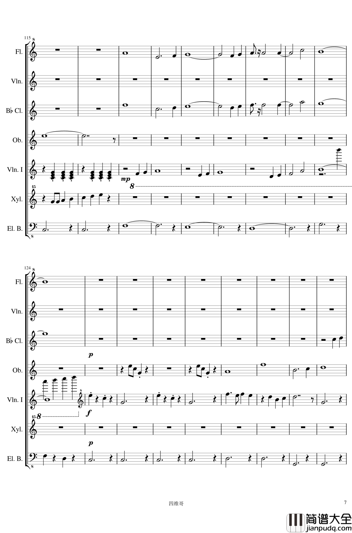 眼保健操钢琴谱_独家首发_其一_中国名曲
