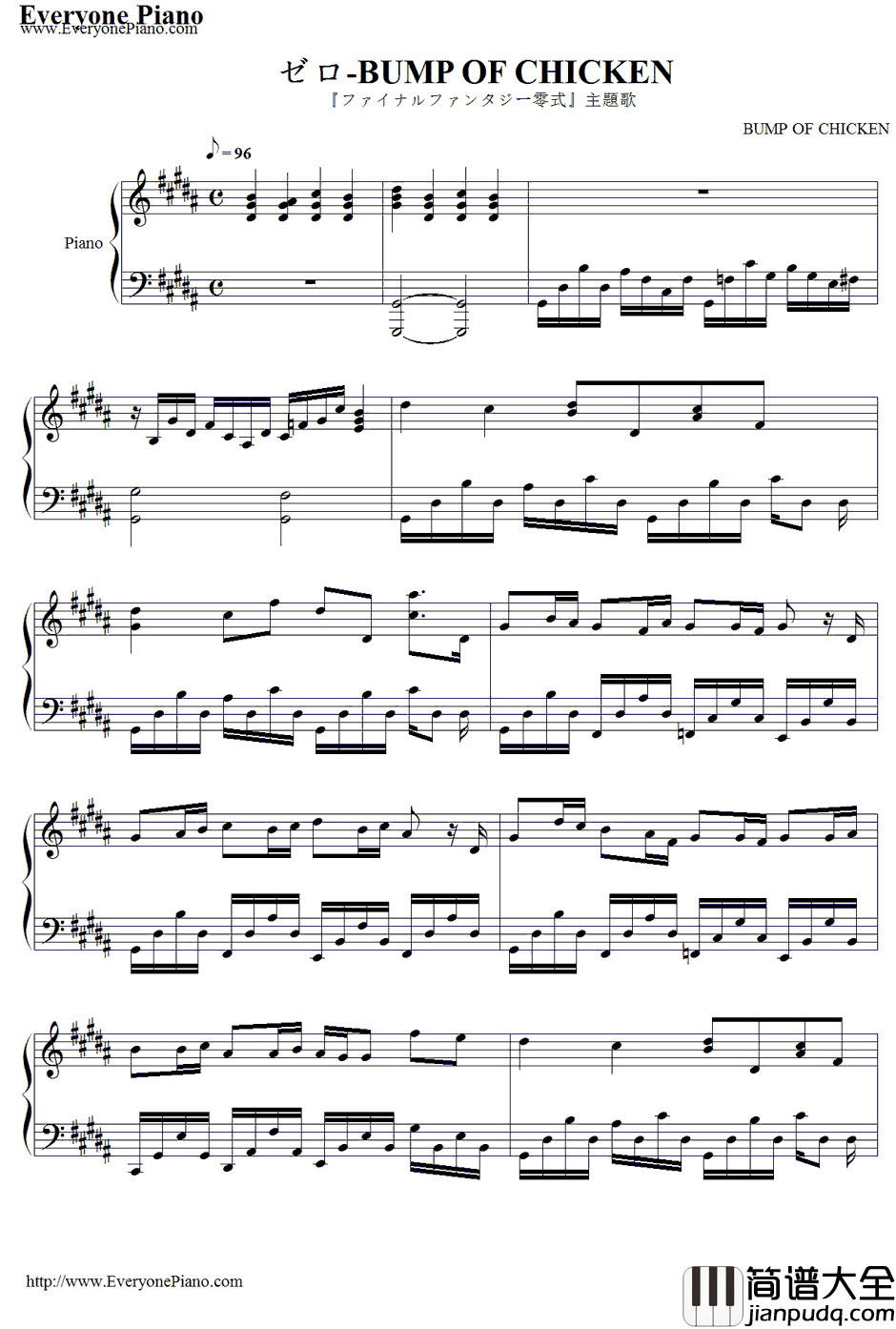 ゼロ钢琴谱_BUMPOFCHICKEN_最终幻想:零式主题曲
