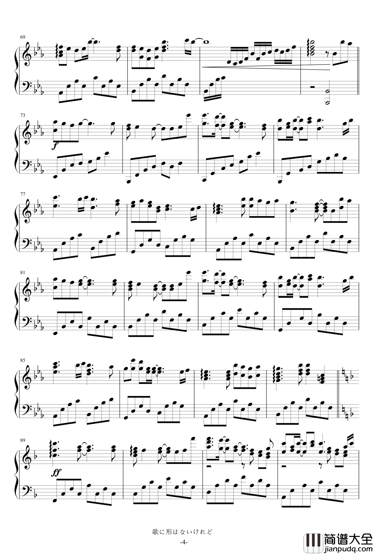 歌に形はないけれど钢琴谱_Piano_Re_arrange_Ver._初音未来