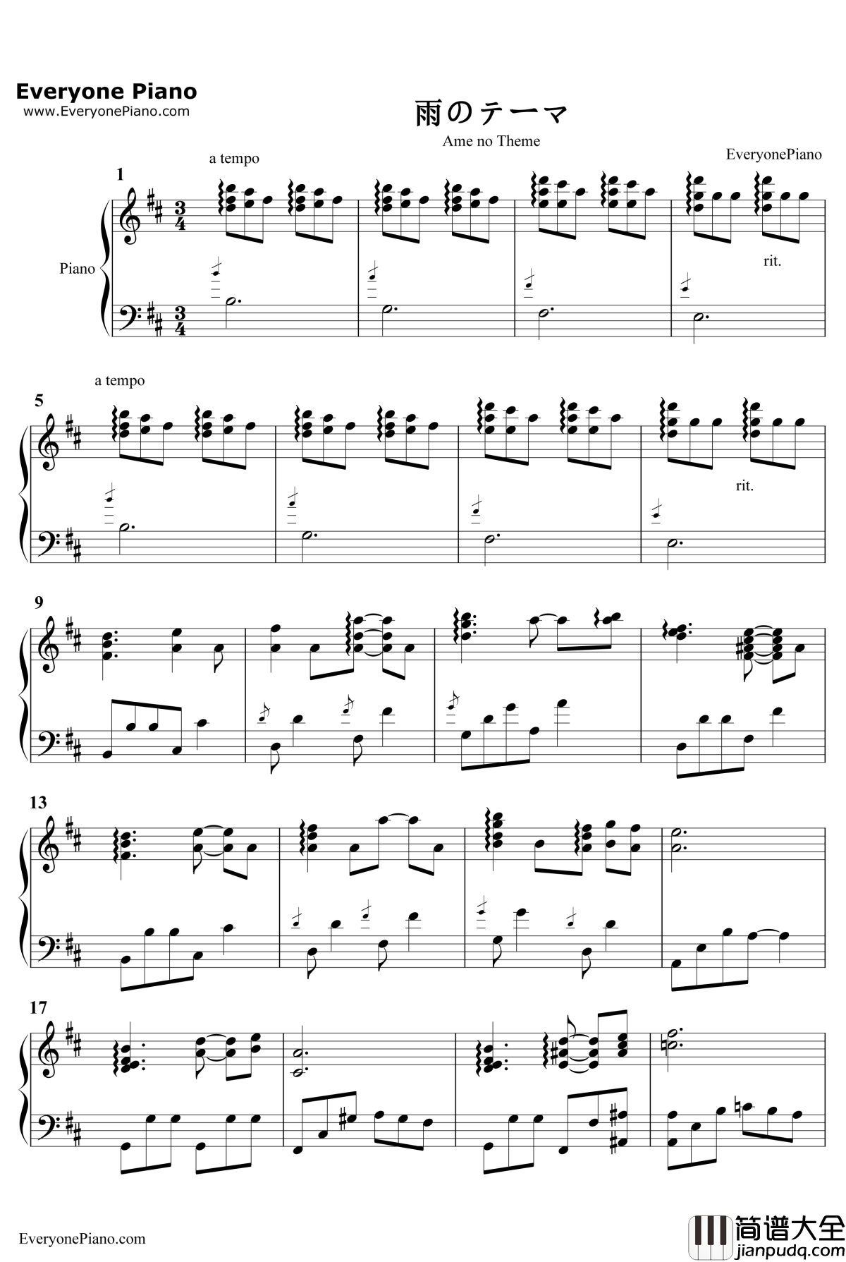 雨のテーマ钢琴谱_柿岛伸次_机动战士高达SEEDDESTINY插曲