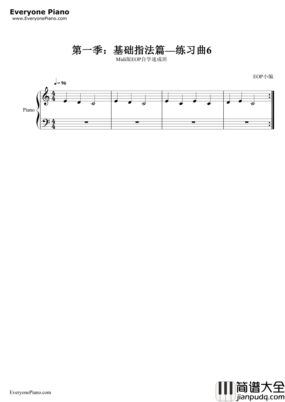 练习曲6钢琴谱_EOP团队_Midi版EOP自学速成班第一季:基础指法篇