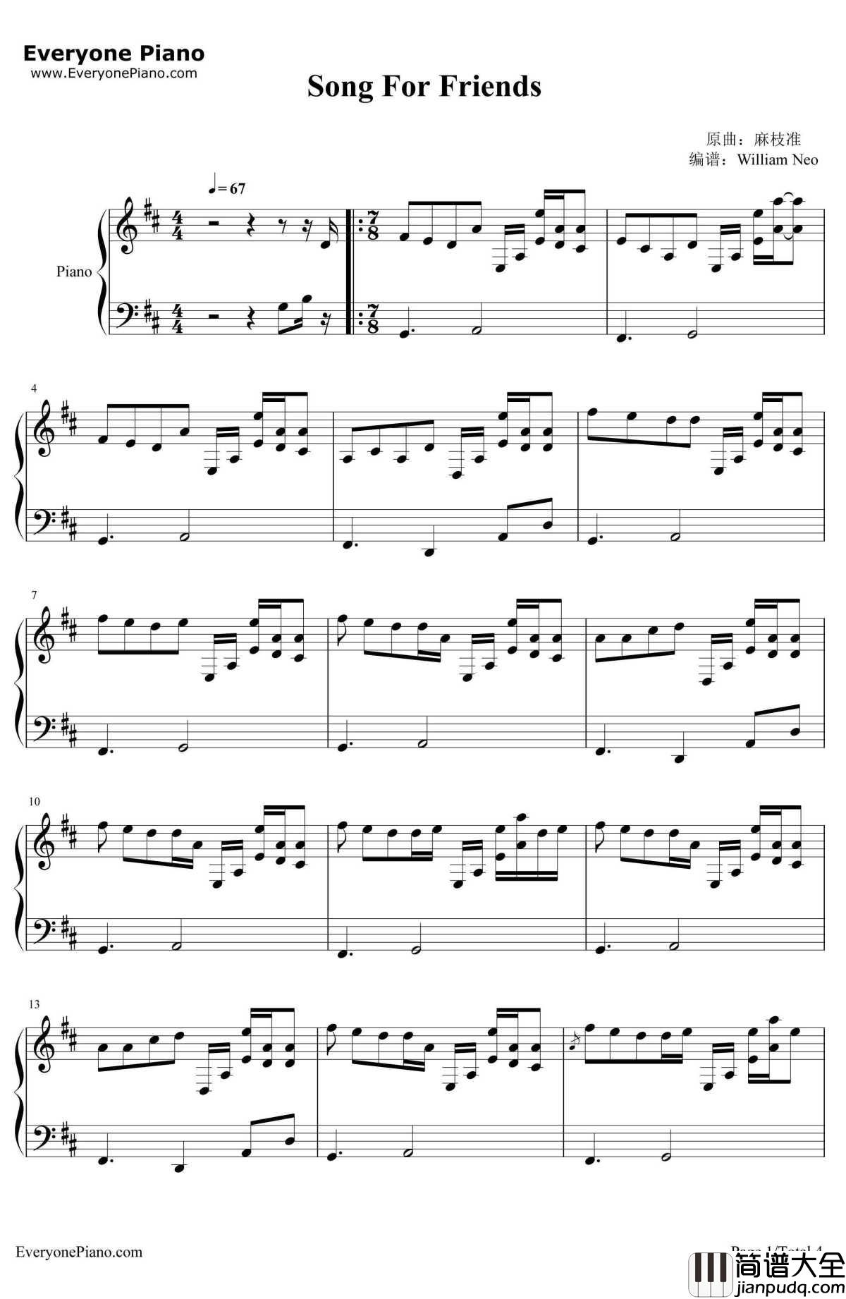 SongforFriends钢琴谱_麻枝准__LittleBusters!_片尾曲