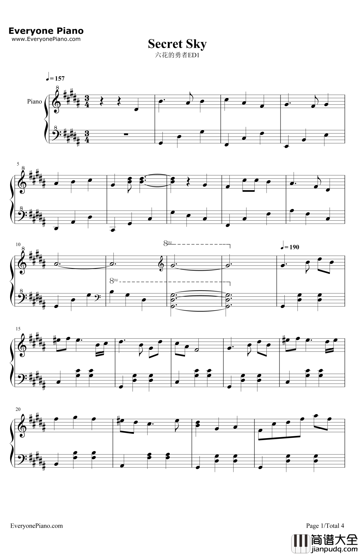 SecretSky钢琴谱_MICHI_六花的勇者ED1
