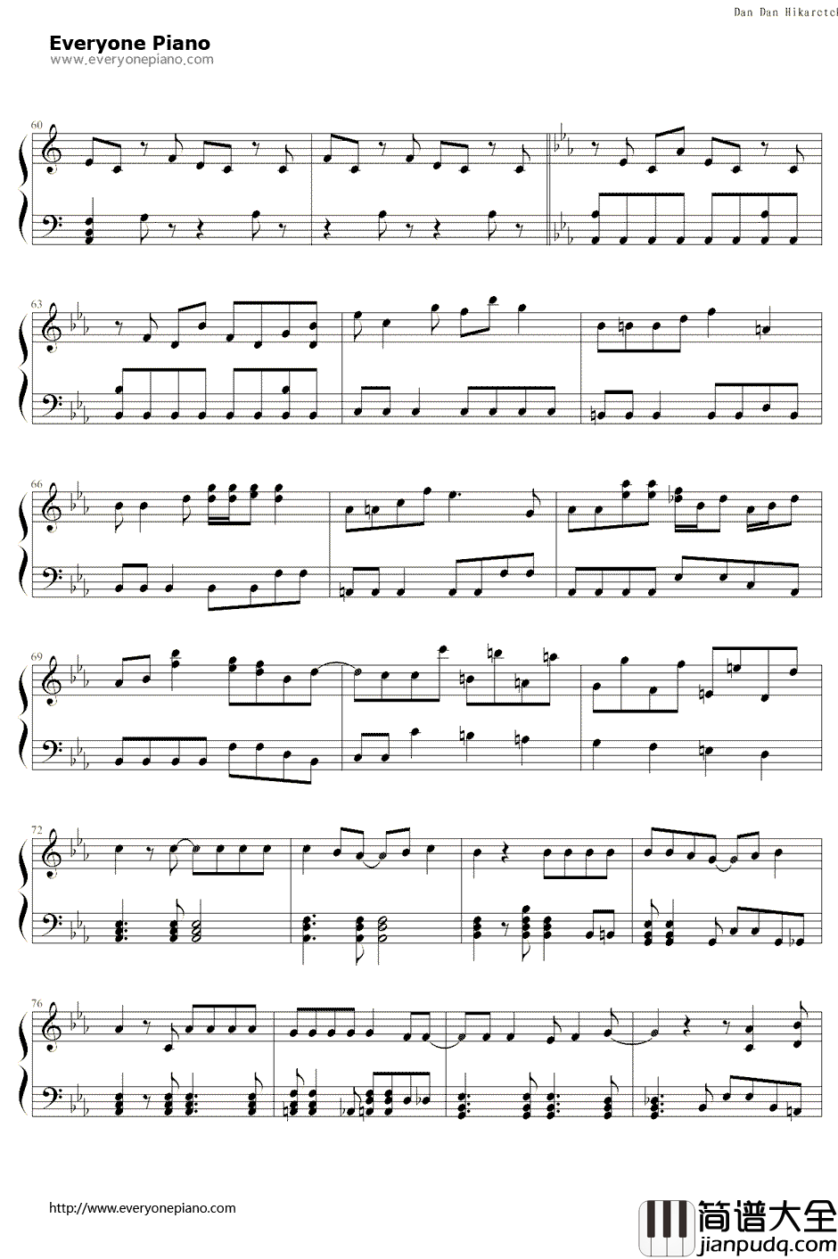 七龙珠GT主题曲钢琴谱_七龙珠GT_渐渐被你吸引_DanDanKokoroHikareteku