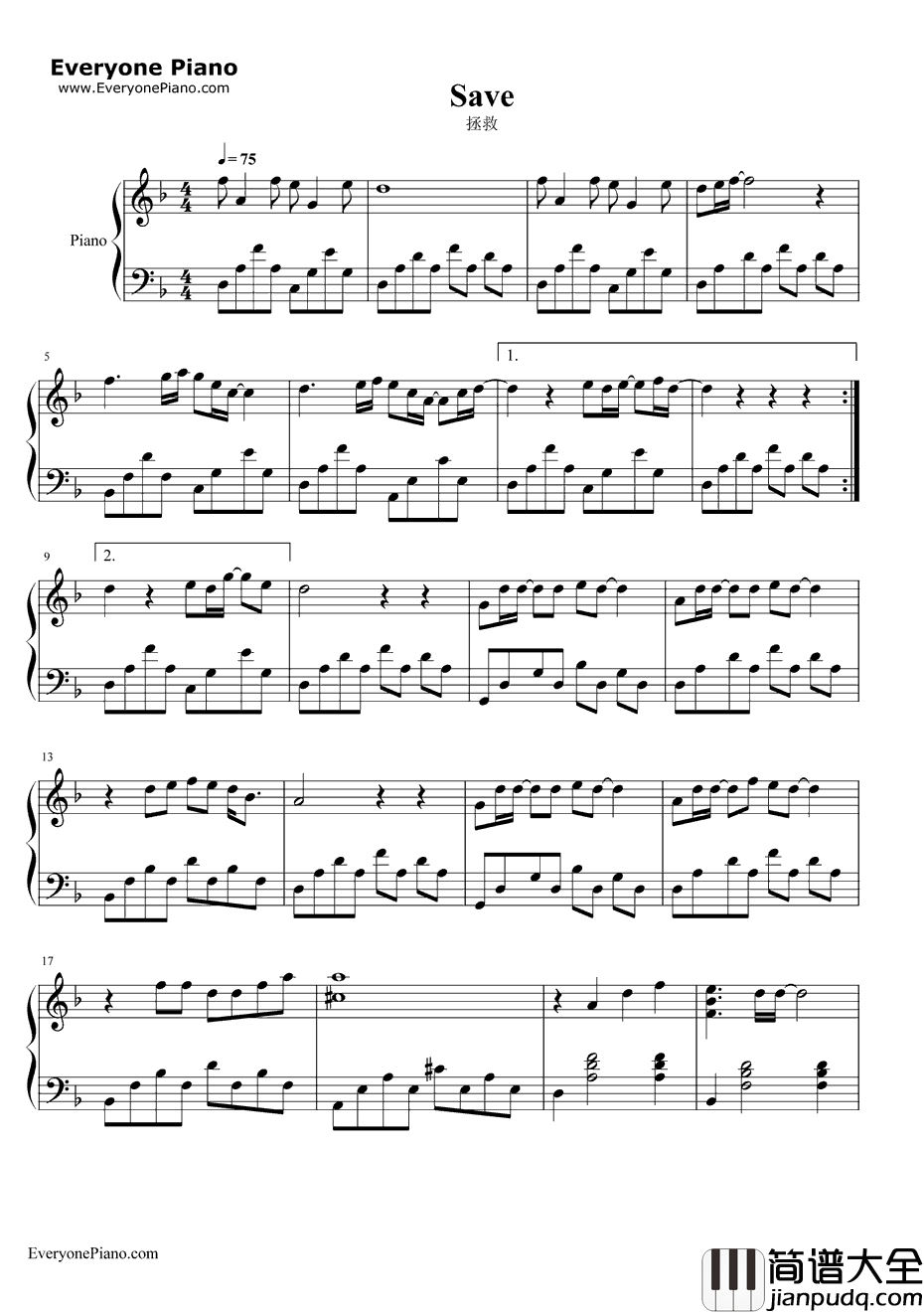 拯救钢琴谱_孙楠_爱我你怕了吗片头曲