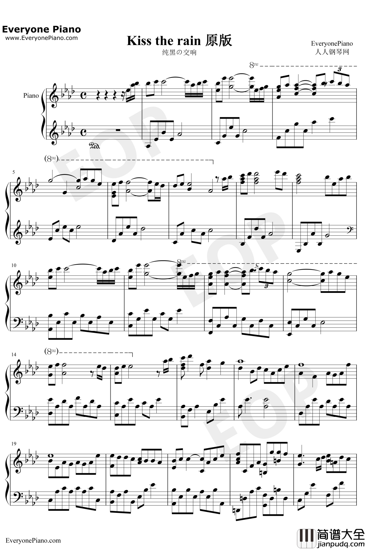 Kiss_The_Rain原版钢琴谱_李闰珉Yiruma