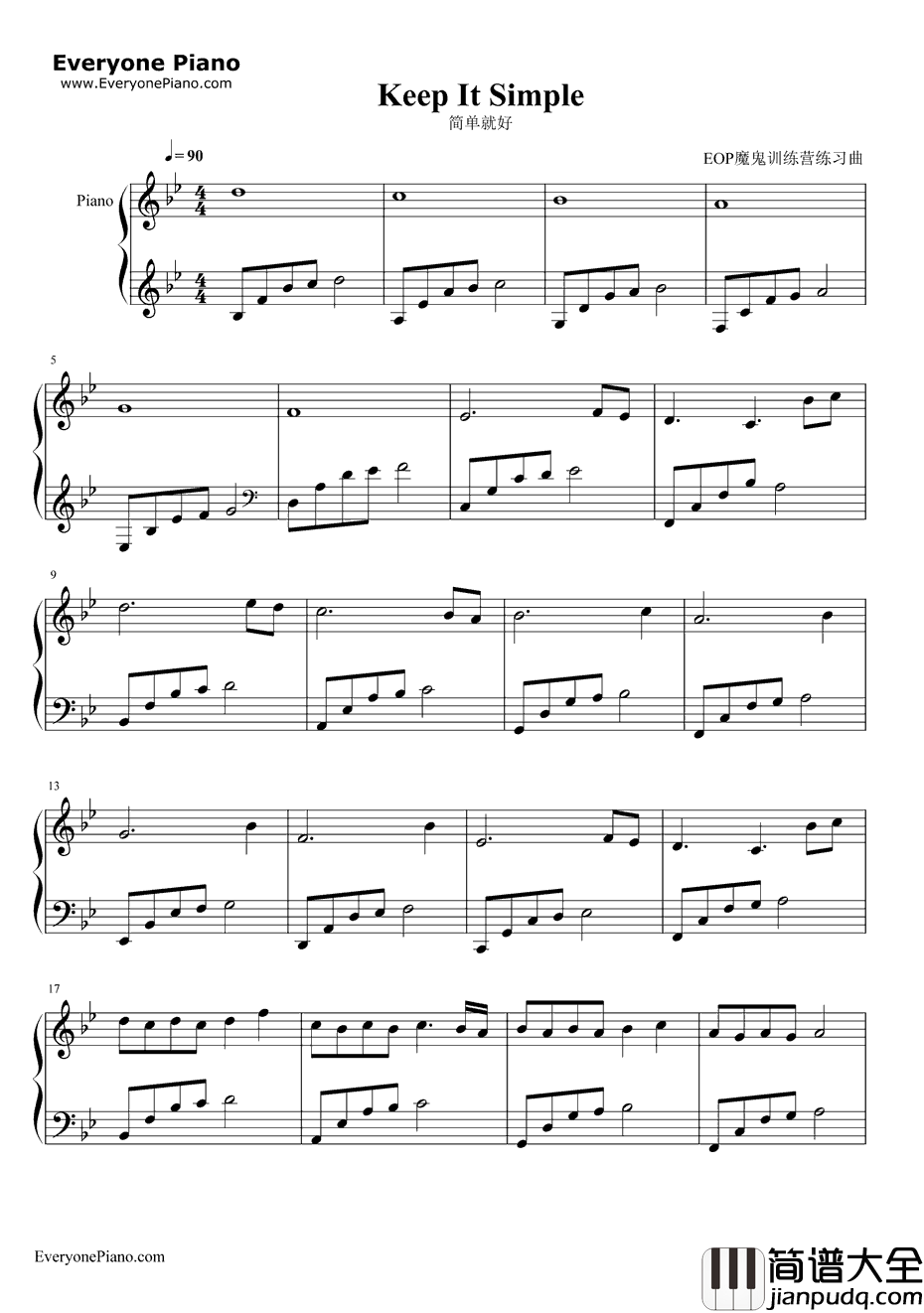 简单就好简单版钢琴谱_未知_EOP教学曲